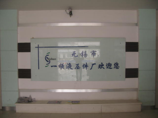 辦公區(qū)一角